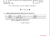 인증번호 M282-16-01089