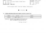 인증번호 M282-17-00771