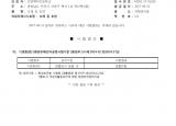인증번호 M282-17-01265