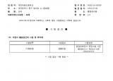인증번호 M282-16-00569