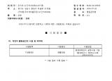 인증번호 M282-16-00593