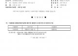 인증번호 M282-17-01270