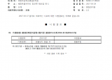 인증번호 M282-17-00422