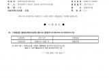 인증번호 M282-17-00280