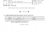 인증번호 M282-17-00841