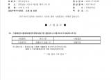 인증번호 M282-17-01199