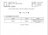 인증번호 M282-16-00506