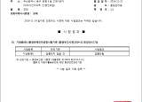 인증번호 M282-16-01086
