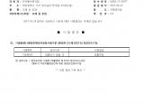 인증번호 M282-17-01077