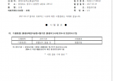 인증번호 M282-17-00419