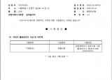 인증번호 M282-16-00430
