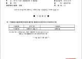인증번호 M282-16-00968