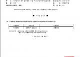 인증번호 M282-16-00934