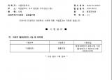 인증번호 M282-16-00447
