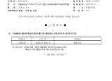 인증번호 M282-17-00843