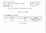 인증번호 M282-16-00665