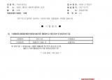 인증번호 M282-17-00253