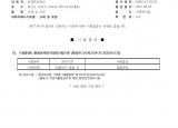 인증번호 M282-17-01231
