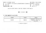 인증번호 M282-16-00698