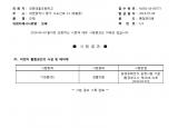 인증번호 M282-16-00573