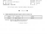 인증번호 M282-17-01134