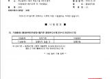 인증번호 M282-16-01040
