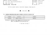 인증번호 M282-17-01342