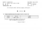 인증번호 M282-17-00362