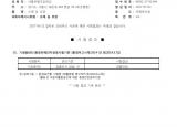 인증번호 M282-17-01344