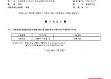 인증번호 M282-16-01151