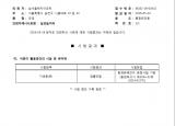 인증번호 M282-16-00432
