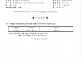 인증번호 M282-17-00614