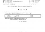 인증번호 M282-17-00980