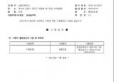 인증번호 M282-16-00507