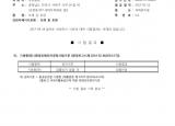 인증번호 M282-17-00821