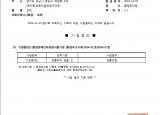 인증번호 M282-16-01182