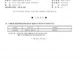 인증번호 M282-17-00777