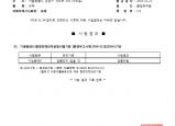 인증번호 M282-16-01093