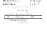 인증번호 M282-17-00983