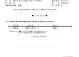 인증번호 M282-16-00757
