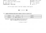 인증번호 M282-17-01040