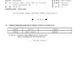 인증번호 M282-17-00839