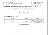 인증번호 M282-16-00458