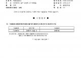 인증번호 M282-16-01356