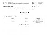 인증번호 M282-16-00689