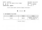 인증번호 M282-16-00502