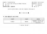 인증번호 M282-16-00249