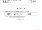 인증번호 M282-16-01085