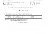 인증번호 M282-17-00255