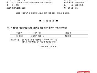 인증번호 M282-16-00757